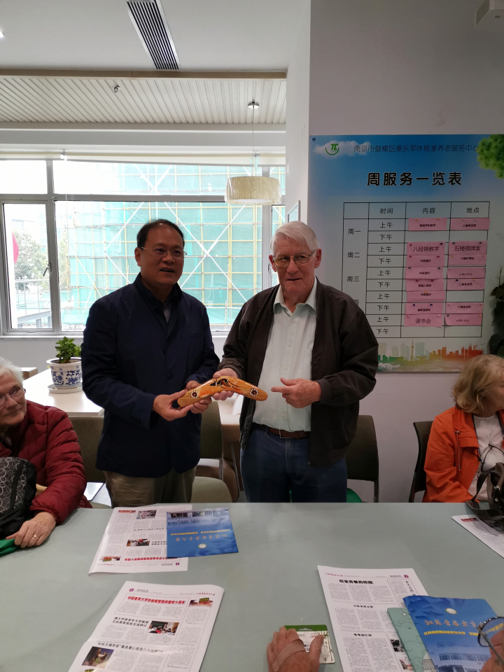 南京澳帆青春老年大学活动