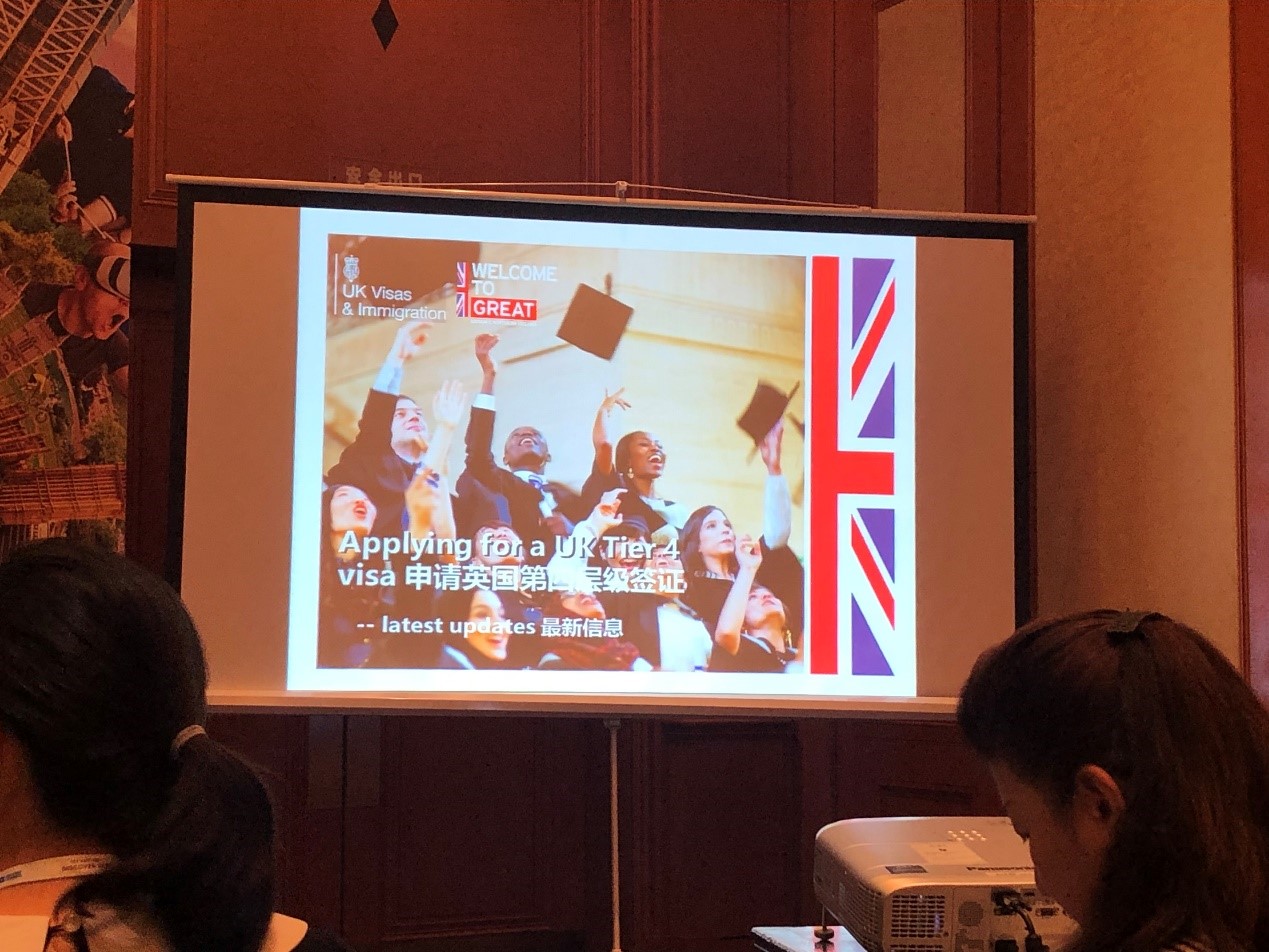 英国签证