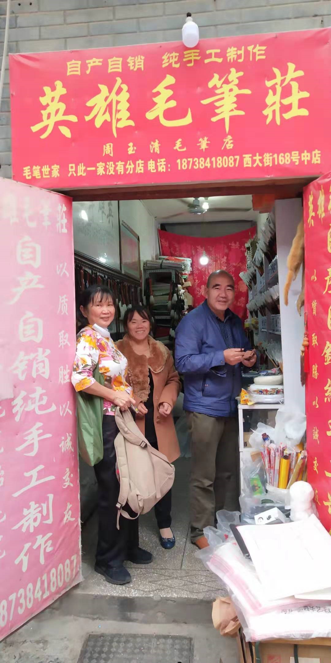 中澳文化交流
